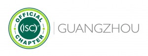 Guangzhou-Logo-Horizontal